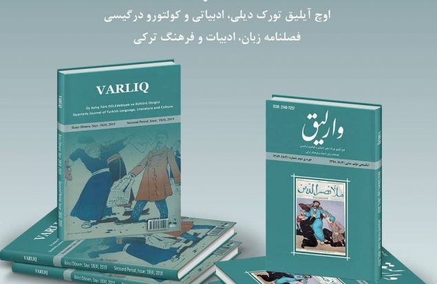 نشریه وارلیق