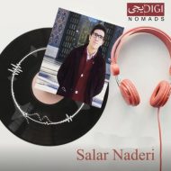 دانلود آهنگ آوازی دلنشین سالار نادری دره شوری