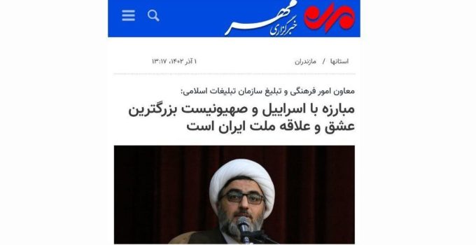 İranlı yetkili; Türkiye, Mısır ve Arabistan Gazze hakkında konuşmaya cesaret edemiyor