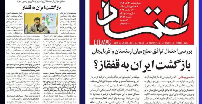 Eetemed: Azerbaycan’ın Ermenistan’la Barışması İran’a Kazanç Sağlamayabilir